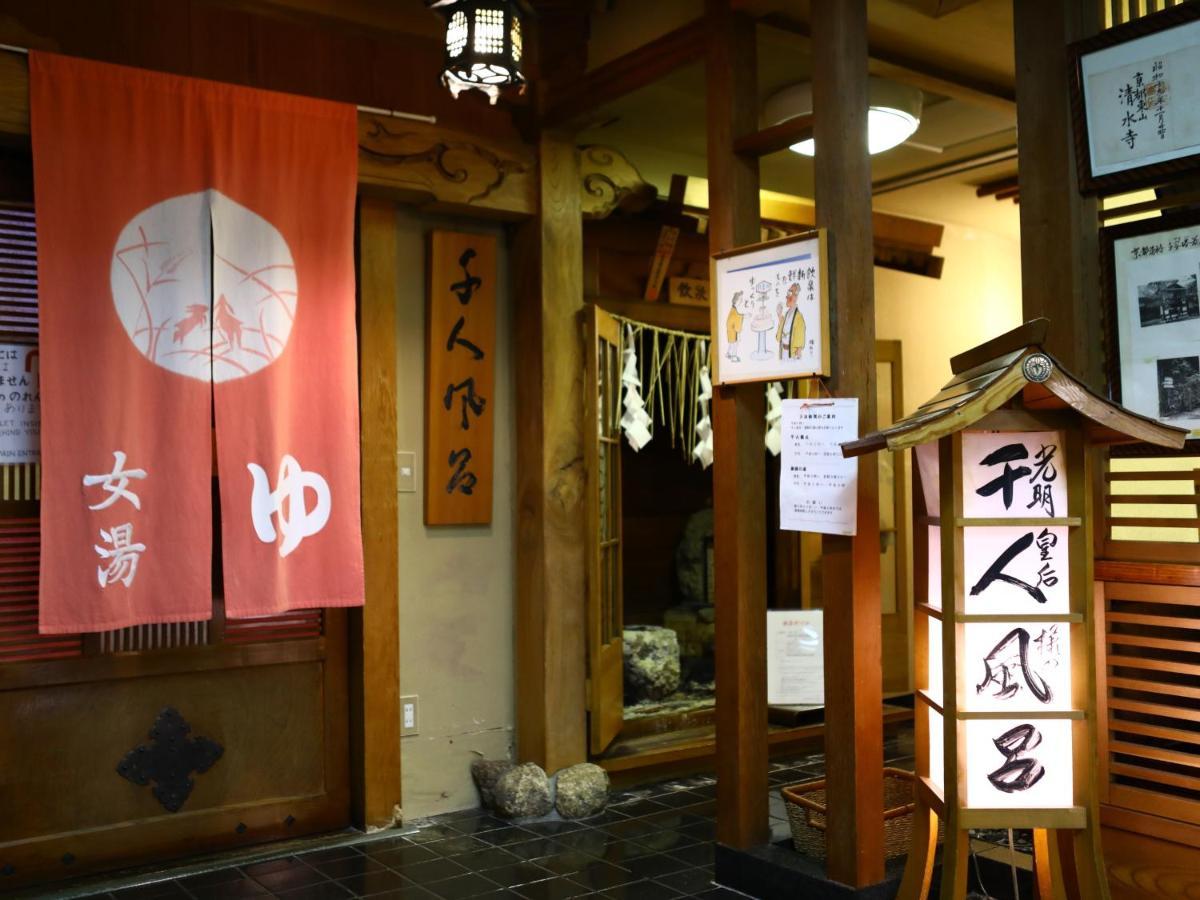 Tokiwaya Otel Nozawaonsen Dış mekan fotoğraf
